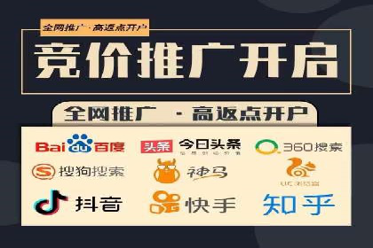 提升信息流广告运营效果的策略案例